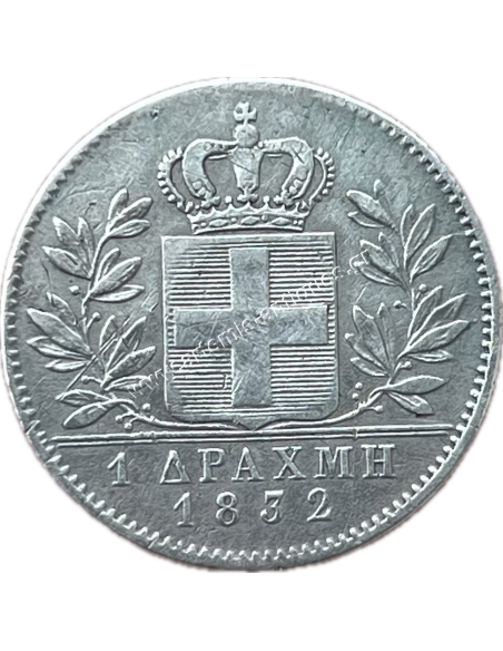 1 Δραχμή 1832 Όθωνας
