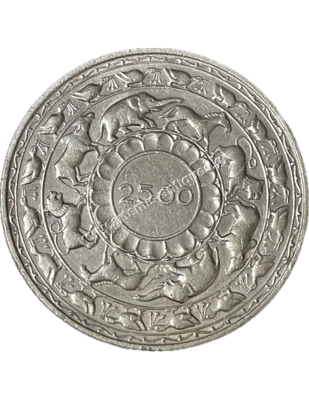 5 Rupees 1957 Elizabeth II Ceylon