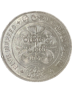 5 Rupees 1957 Elizabeth II Κεϋλάνη 2