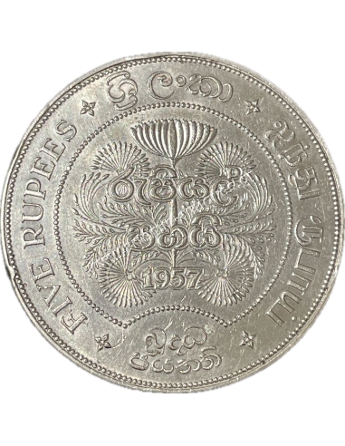 5 Rupees 1957 Elizabeth II Ceylon
