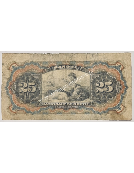 25 Δραχμές 1913 Υπογραφή Βαλαωρίτης