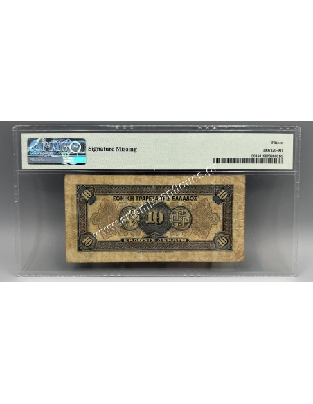 10 Drachmas 1926 August, Choice Fine 15, Signature Missing
