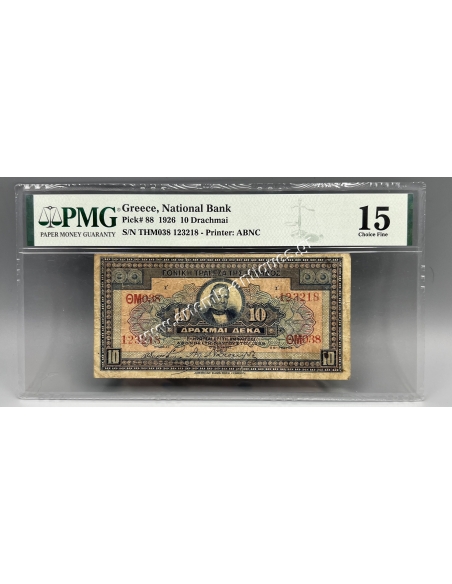 10 Drachmas 1926 August, Choice Fine 15, Signature Missing