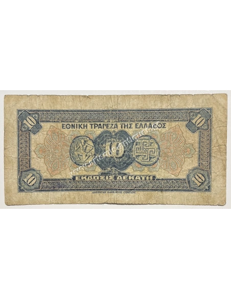 10 Drachmas 1926 August, Signature by Rubber Stamp