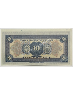 10 Δραχμές 1926 UNC Ιούλιος, Εκτυπωμένη Υπογραφή 2
