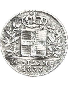 1/4 Δραχμή 1833 Όθωνας 2