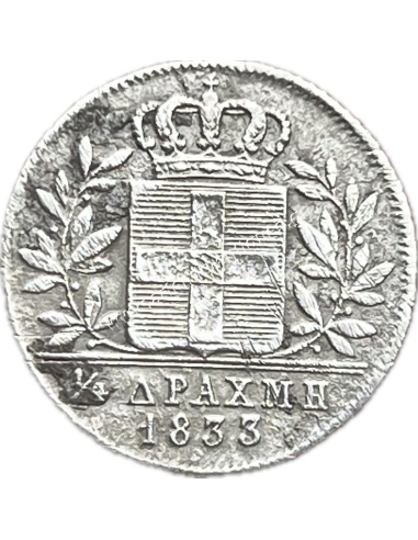 1/4 Δραχμή 1833 Όθωνας