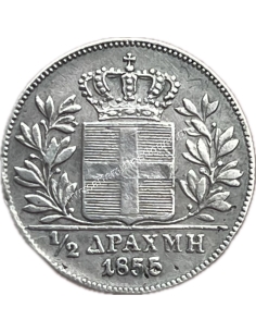 1/2 Drachma 1855 No Dot Othon VF-XF 2
