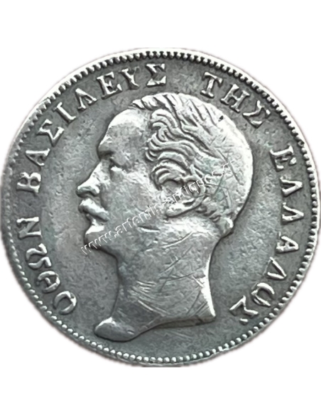 1/2  Δραχμή 1855 ΧΩΡΙΣ ΤΕΛΕΙΑ Όθωνας VF-XF