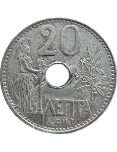 20 Lepta 1912 George A Mint Error 2