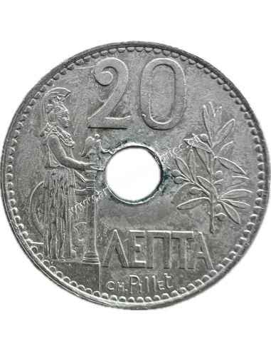 20 Λεπτά 1912 Γεώργιος Α Σφάλμα Μήτρας