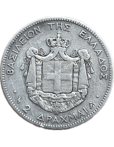2 Drachmas 1883 George A
