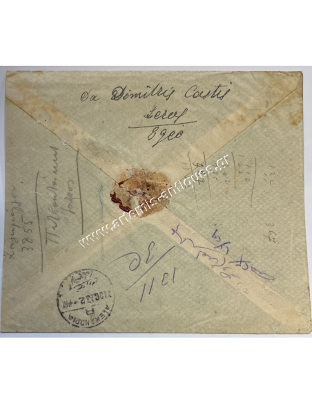 Registered Envelope from Leros to Alexandria, 1923