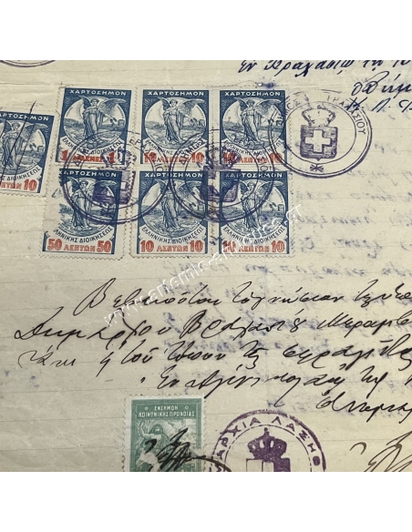 Certificate of insanity during the 1919 recruitment, Vrachasi, Lassithi