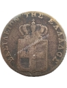 2 Λεπτά 1845 Όθωνας