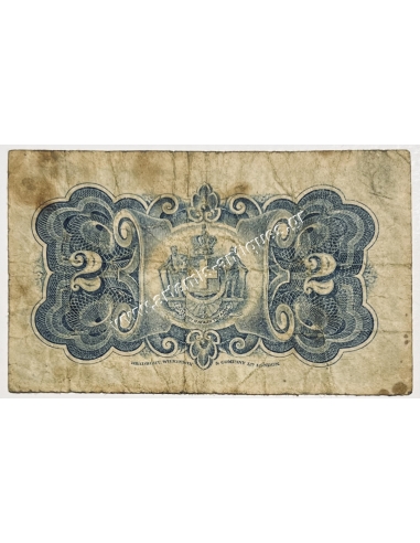 2 Δραχμές 1885 Νόμος 1917