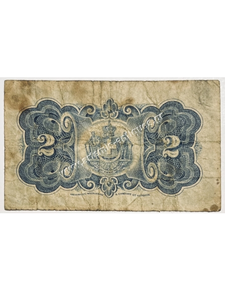 2 Δραχμές 1885 Νόμος 1917