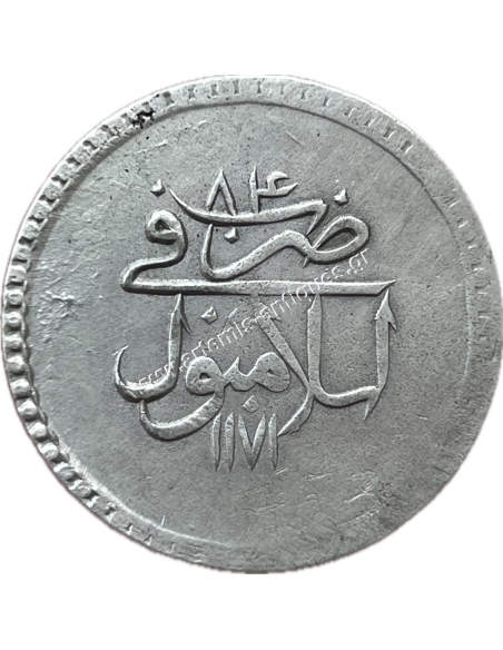 1 Kurus 1171/1768 without rosette Mustafa III Ottoman Empire