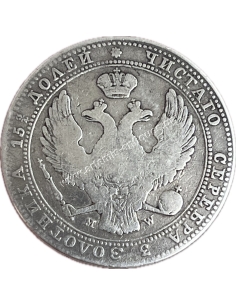 5 Zlotys / 3/4 Ruble 1839 MW Nicholas I Congress Kingdom of Poland