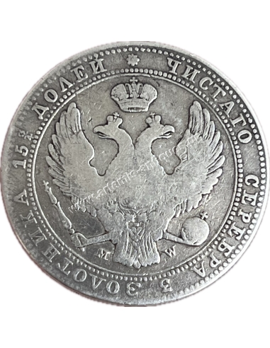 5 Zlotys / 3/4 Ruble 1839 MW Nicholas I Κογκρέσο Βασίλειο της Πολωνίας