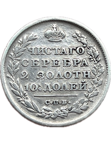 1 Poltina 1814 MΦ Alexander I Russian Empire