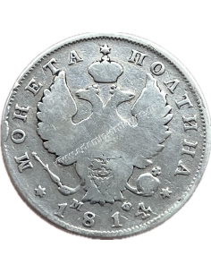 1 Poltina 1814 MΦ Alexander I Ρωσική Αυτοκρατορία