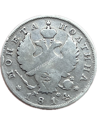 1 Poltina 1814 MΦ Alexander I Russian Empire