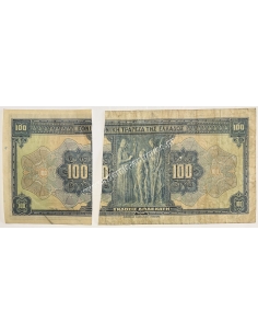 100 Drachmas 1923 Left and Right Part 2