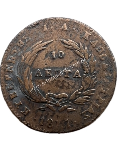 10 Λεπτά 1831 Καποδίστριας 2