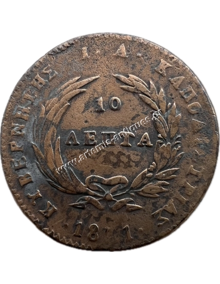 10 Λεπτά 1831 Καποδίστριας