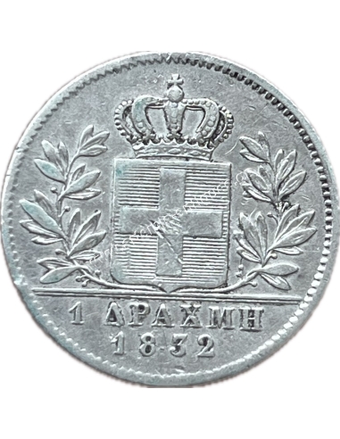 1 Δραχμή 1832 Όθωνας