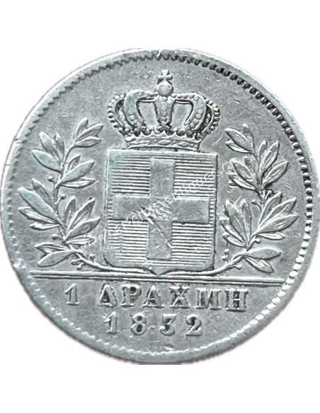 1 Δραχμή 1832 Όθωνας