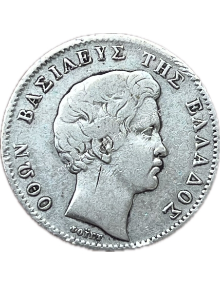 1 Δραχμή 1832 Όθωνας