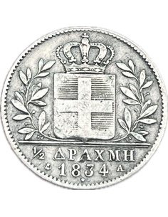 1/2 Δραχμή 1834 Όθωνας 2