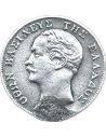 1/2 Drachma 1855 with No Dot Othon