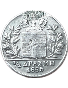 1/2 Drachma 1855 with No Dot Othon 2