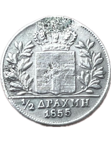 1/2 Δραχμή 1855 ΧΩΡΙΣ ΤΕΛΕΙΑ Όθωνας