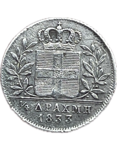 1/4 Δραχμή 1833 Όθωνας 2