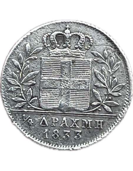 1/4 Drachma 1833 Othon