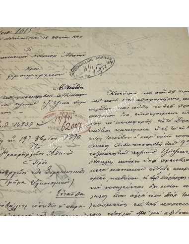 Θεόδωρος Δηλιγιάννης, Υπουργείο Στρατιωτικών, Στρατιωτικόν Νοσοκομείον Αθηνών, Φρουραρχείον Αθηνών 1890