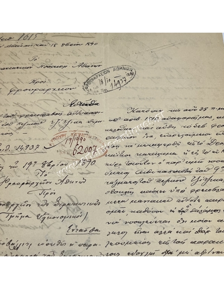 Θεόδωρος Δηλιγιάννης, Υπουργείο Στρατιωτικών, Στρατιωτικόν Νοσοκομείον Αθηνών, Φρουραρχείον Αθηνών 1890