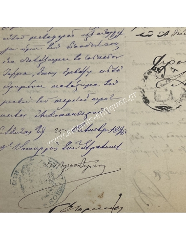 Θεόδωρος Δηλιγιάννης, Υπουργείο Στρατιωτικών, Στρατιωτικόν Νοσοκομείον Αθηνών, Φρουραρχείον Αθηνών 1890