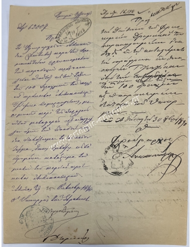 Θεόδωρος Δηλιγιάννης, Υπουργείο Στρατιωτικών, Στρατιωτικόν Νοσοκομείον Αθηνών, Φρουραρχείον Αθηνών 1890