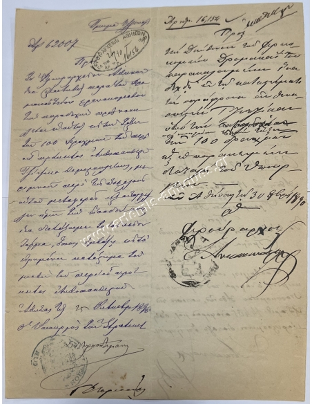 Θεόδωρος Δηλιγιάννης, Υπουργείο Στρατιωτικών, Στρατιωτικόν Νοσοκομείον Αθηνών, Φρουραρχείον Αθηνών 1890