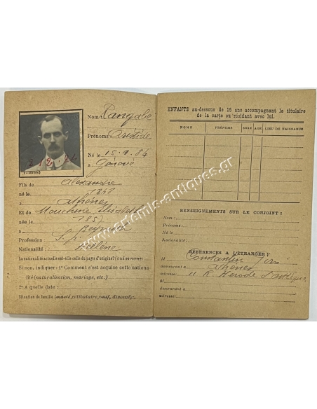 Aristidis Rangavis, Passport and Identity Card