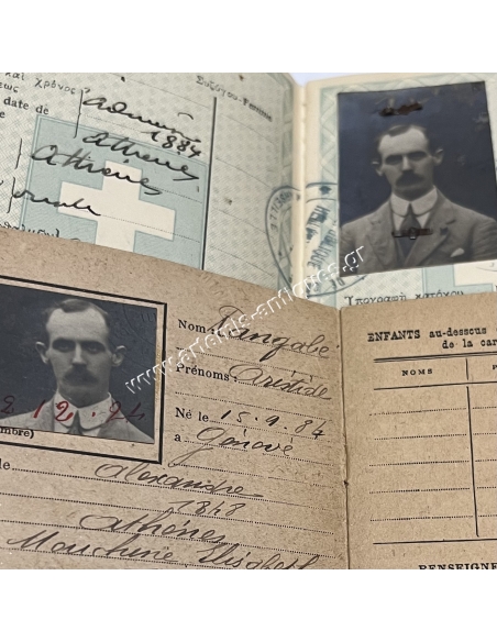 Aristidis Rangavis, Passport and Identity Card