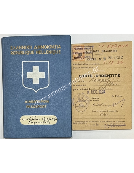 Αριστείδης Ραγκαβής, Διαβατήριο και Ταυτότητα