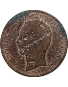 5 Lepta 1879 George A Rare