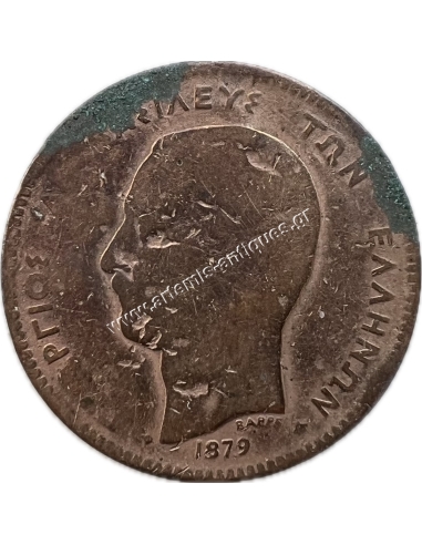 5 Lepta 1879 George A Rare
