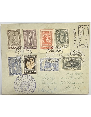 Ενσωμάτωση Δωδεκανήσων, 7-3-1948, Ταχυδρομημένος Φάκελος